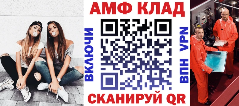 где продают наркотики  Верхнеуральск  Amphetamine Premium 