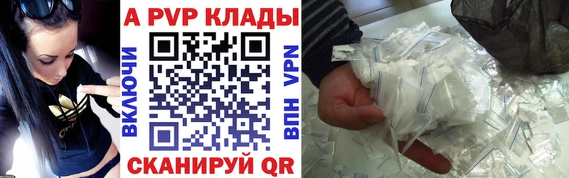 А ПВП крисы CK Верхнеуральск
