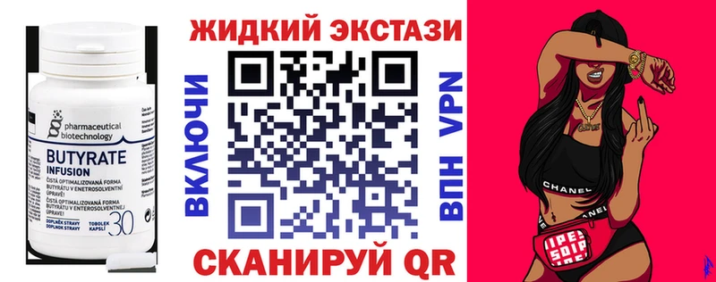 дарк нет клад  Верхнеуральск  Бутират вода  кракен рабочий сайт 