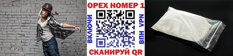 наркота Верхнеуральск КОКАИН Эквадор