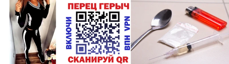 гидра tor  Верхнеуральск  Героин хмурый 