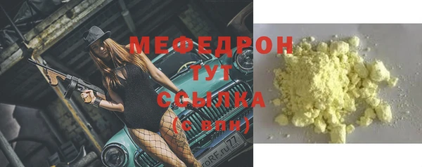 jwh Арсеньев
