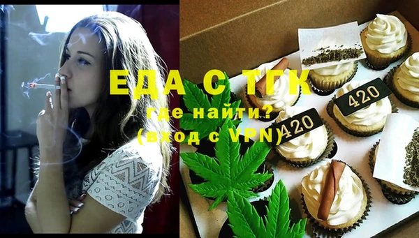 каннабис Аркадак