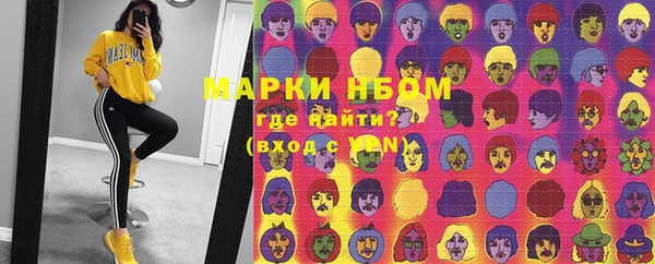 jwh Арсеньев