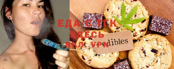 альфа пвп Армянск
