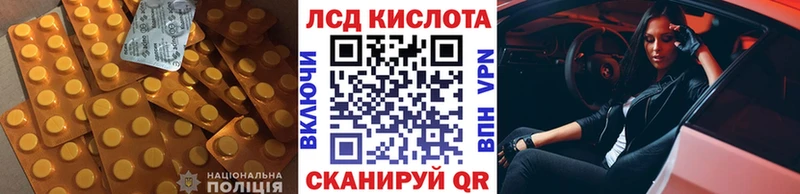 ЛСД экстази ecstasy  Верхнеуральск 