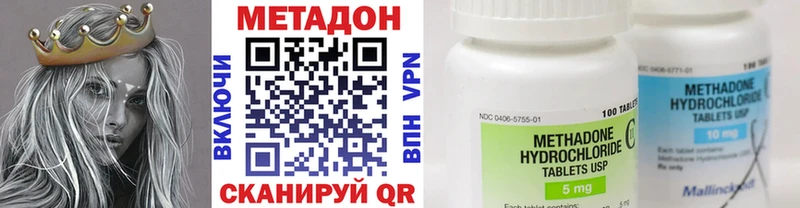 наркошоп  Верхнеуральск  МЕТАДОН кристалл 