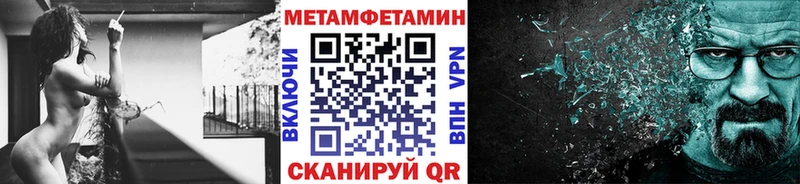 наркошоп  Верхнеуральск  Метамфетамин витя 
