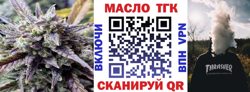 Дистиллят ТГК концентрат Верхнеуральск