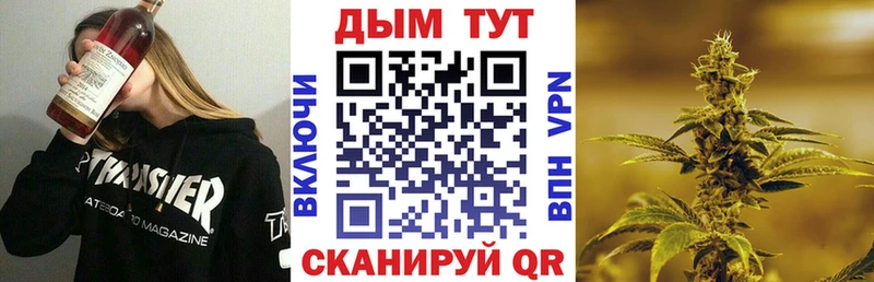 Бошки Шишки Ganja  Верхнеуральск 